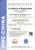 China Henan Dajing Fan Technology Co., Ltd. certificaten